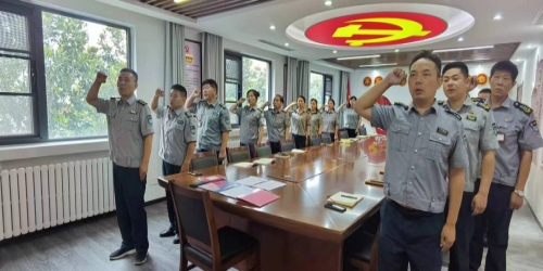 公司黨支部開展5月份“強化黨紀教育，筑牢思想防線”主題黨日活動