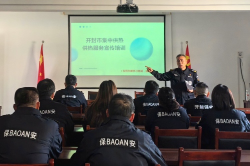 黨建引領(lǐng)助民生  便民服務(wù)護冬暖——公司開展2025年供熱便民服務(wù)活動