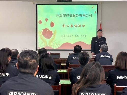 人文關(guān)懷丨愛心匯聚力量 真情共筑希望——公司開展困難職工愛心募捐活動